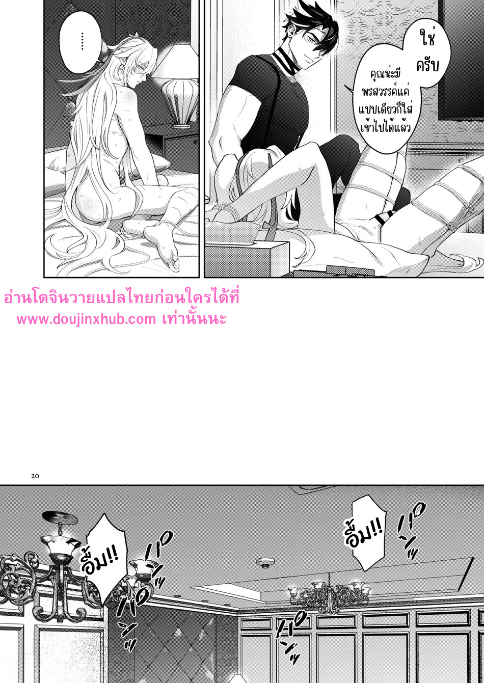 รักที่ฆ่าฉันอย่างแผ่วเบา